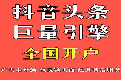 托管竞价SEM操作技巧与案例