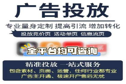 成功案例：托管竞价sem在某公司的应用与实践